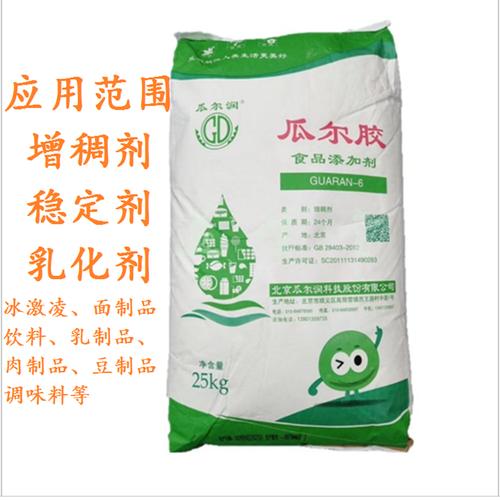 瓜尔润瓜尔豆胶生产厂家 食品级瓜尔豆胶价格厂家